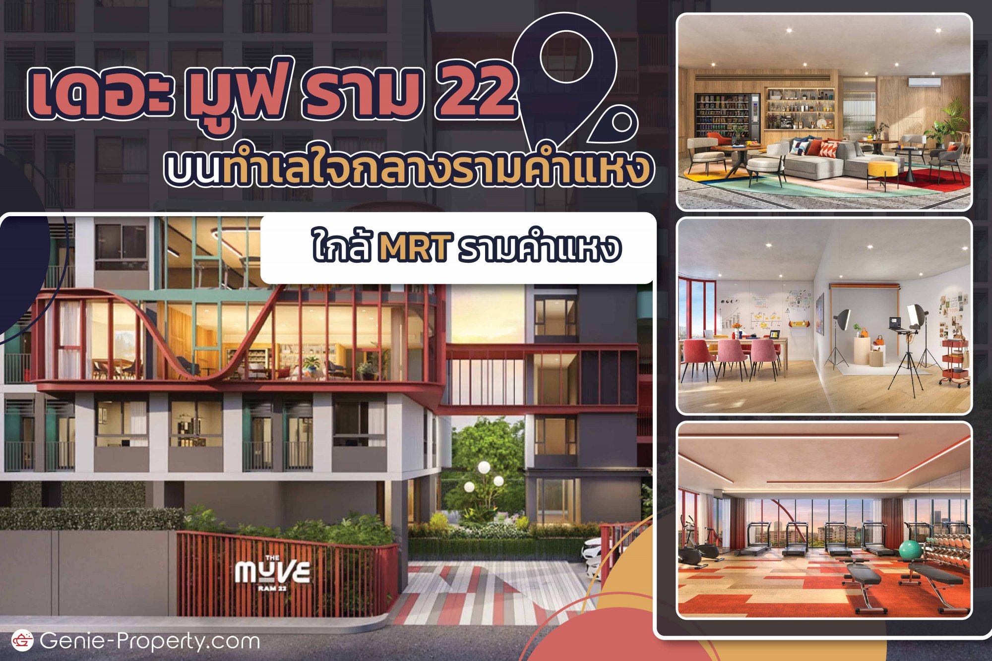 image for เดอะ มูฟ ราม 22 บนทำเลใจกลางรามคำแหง ใกล้ MRT รามคำแหง