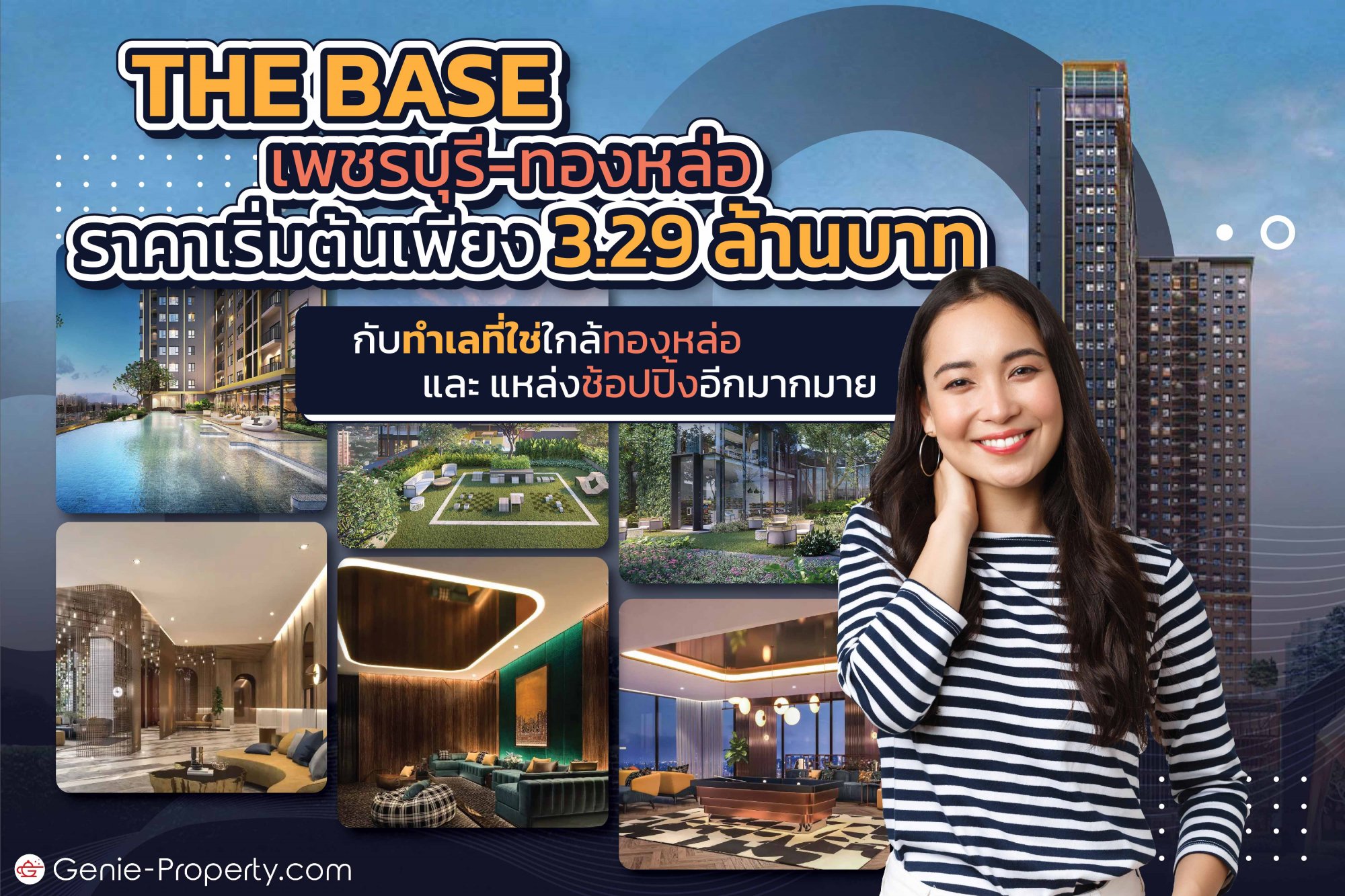 image for THE BASE เพชรบุรี-ทองหล่อ ราคาเริ่มต้นเพียง 3.29 ล้านบาท กับทำเลที่ใช่ใกล้ทองหล่อ และ แหล่งช้อปปิ้งอีกมากมาย