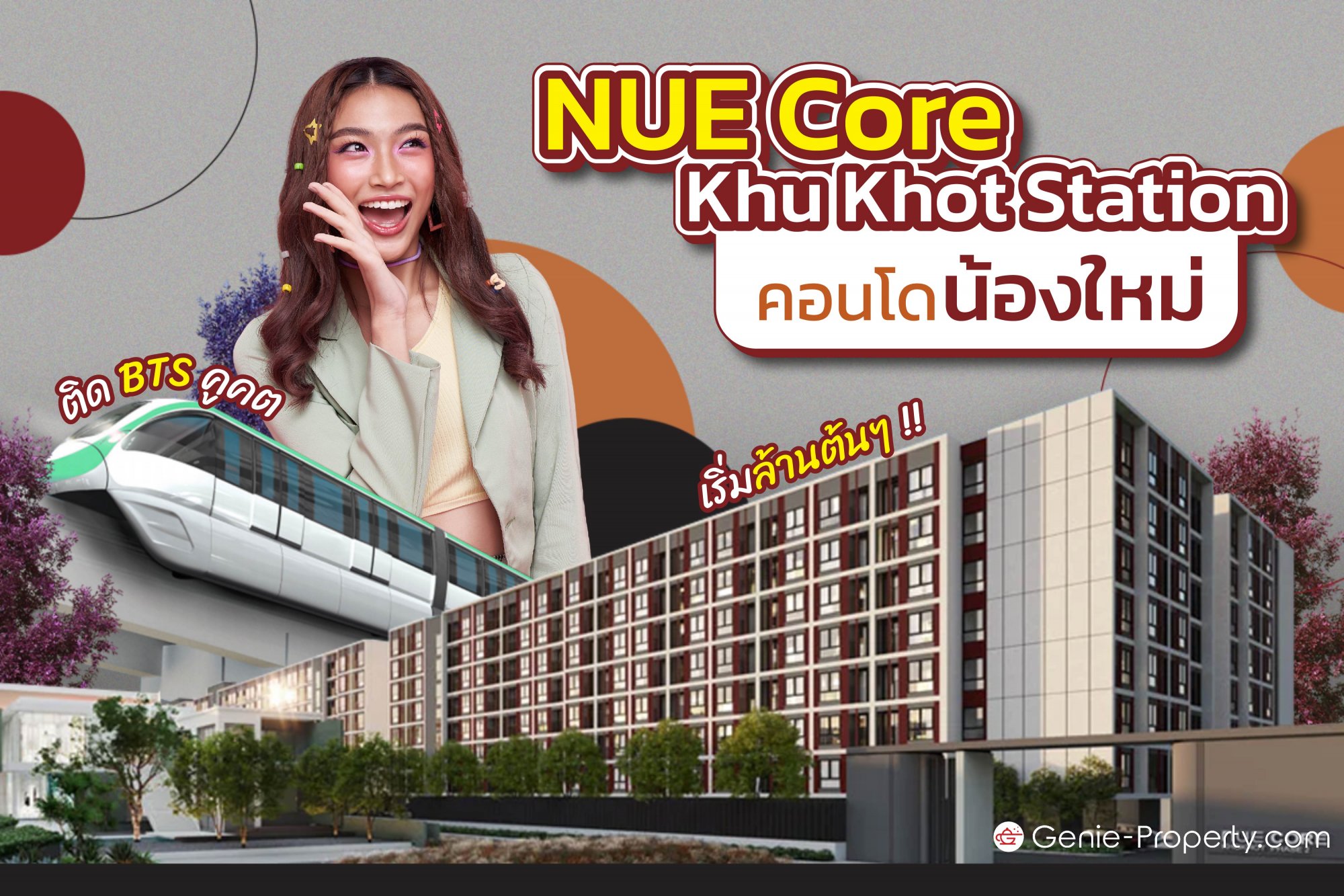 image for NUE Core Khu Khot Station คอนโดน้องใหม่ ติด BTS คูคต เริ่มล้านต้นๆ !!