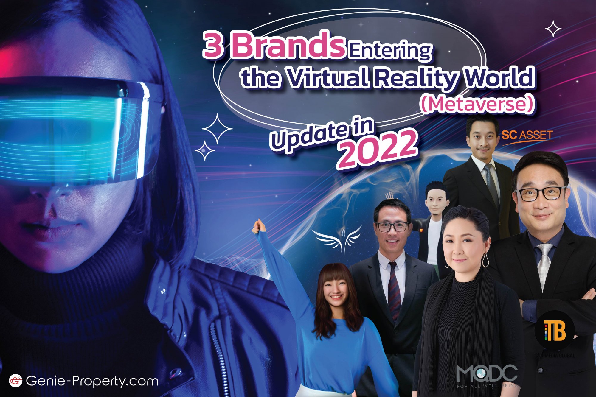 image for 3 Brands Entering the Virtual Reality World (Metaverse) in 2022