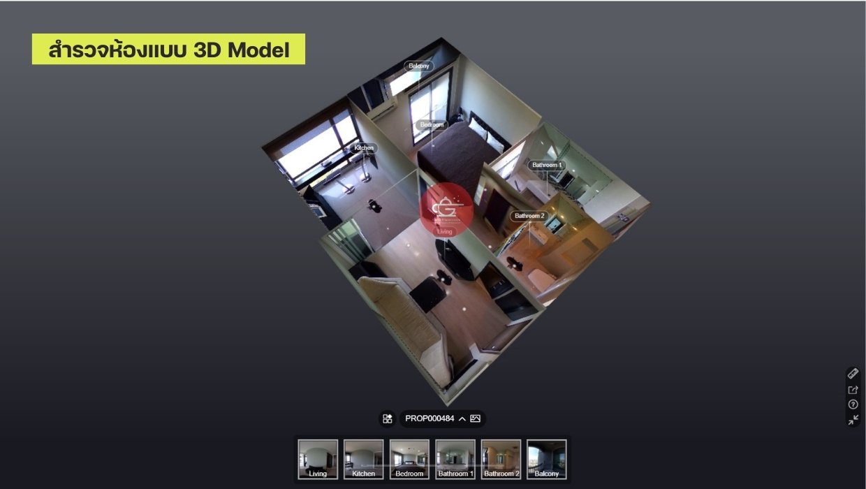 ทำความรู้จักกับ Virtual Tour คอนโด