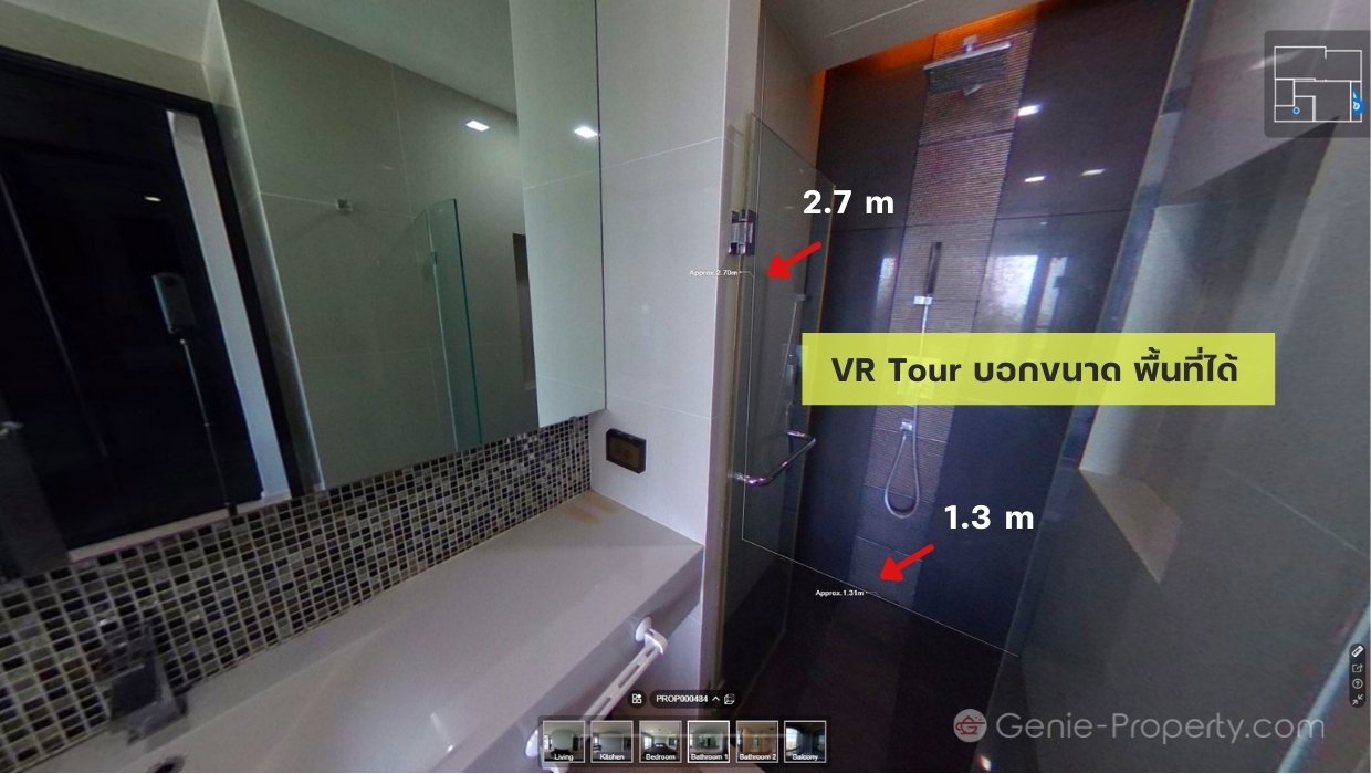 ทำความรู้จักกับ Virtual Tour คอนโด